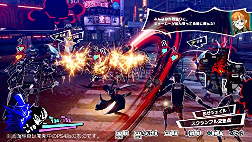 ペルソナ5 スクランブル ザ ファントム ストライカーズ 2