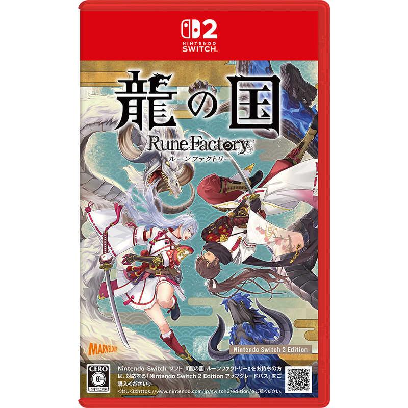 龍の国 1
