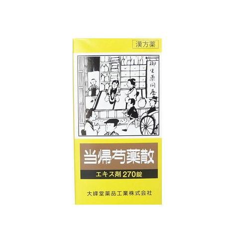 当帰芍薬散エキス錠 1
