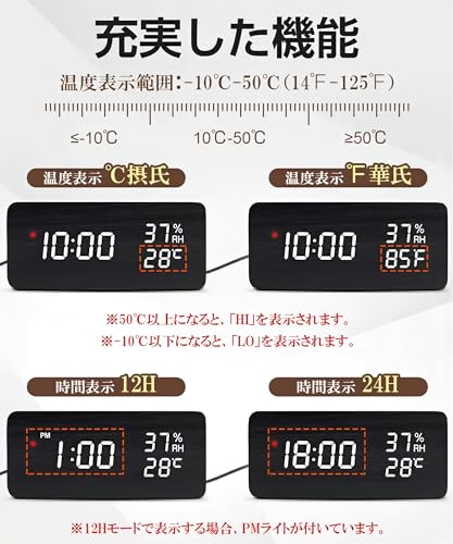  電波時計 6