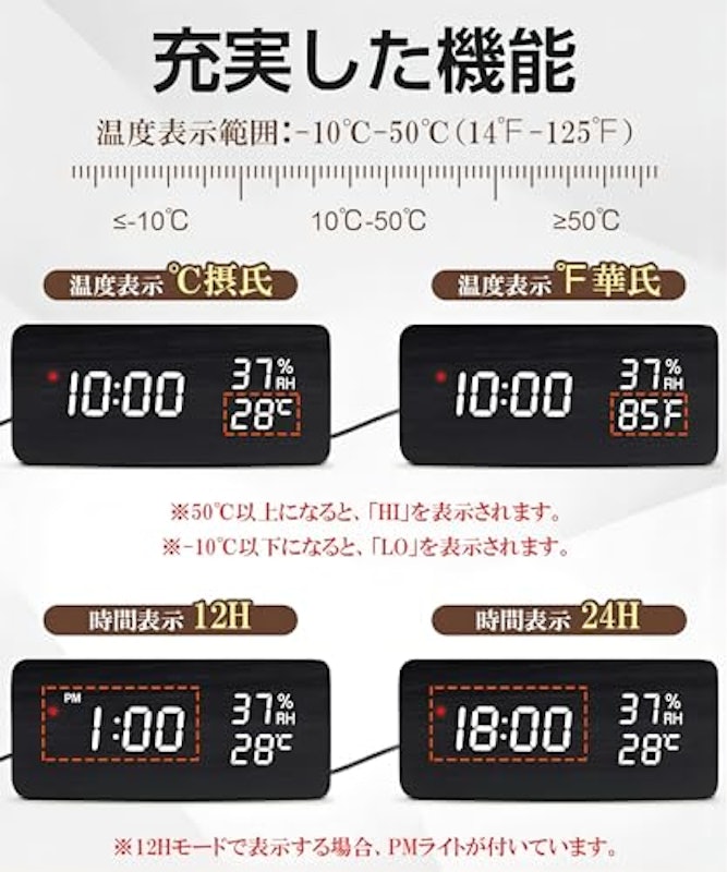 電波時計 6