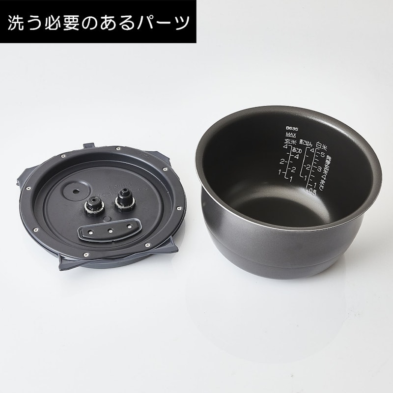 圧力IH炊飯ジャー 6