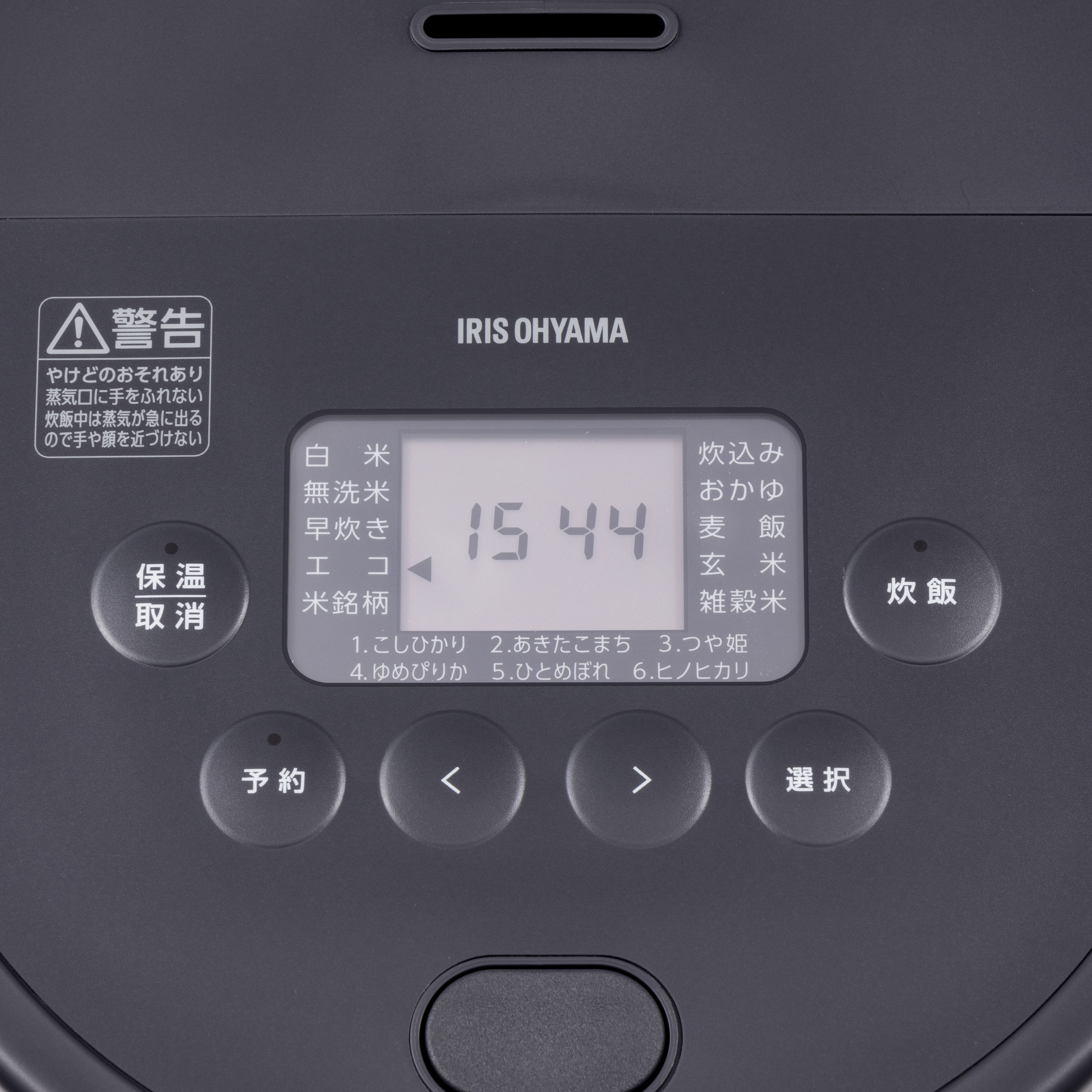 【未開封品】アイリスオーヤマ 炊飯器 5.5合炊き SHK-NR110-HA アイリスオーヤマ 炊飯器 5.5合 アッシュ SHK-NR110-HA アッシュ [5.5