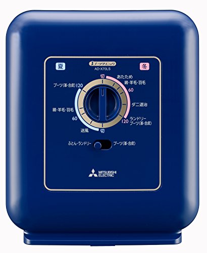 三菱の布団乾燥機のおすすめ人気ランキング【2026年4月】 | マイベスト