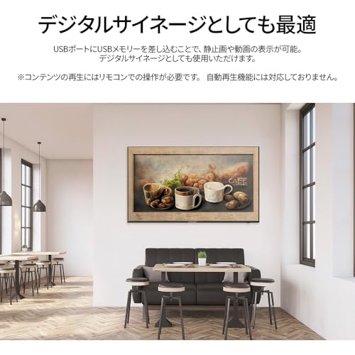 大型液晶モニター 4