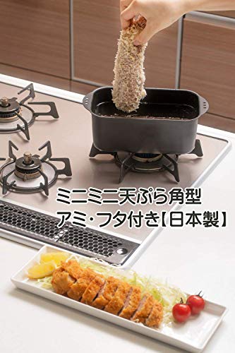 ミニミニ天ぷら角型 2