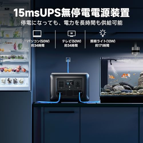 ポータブル電源 6