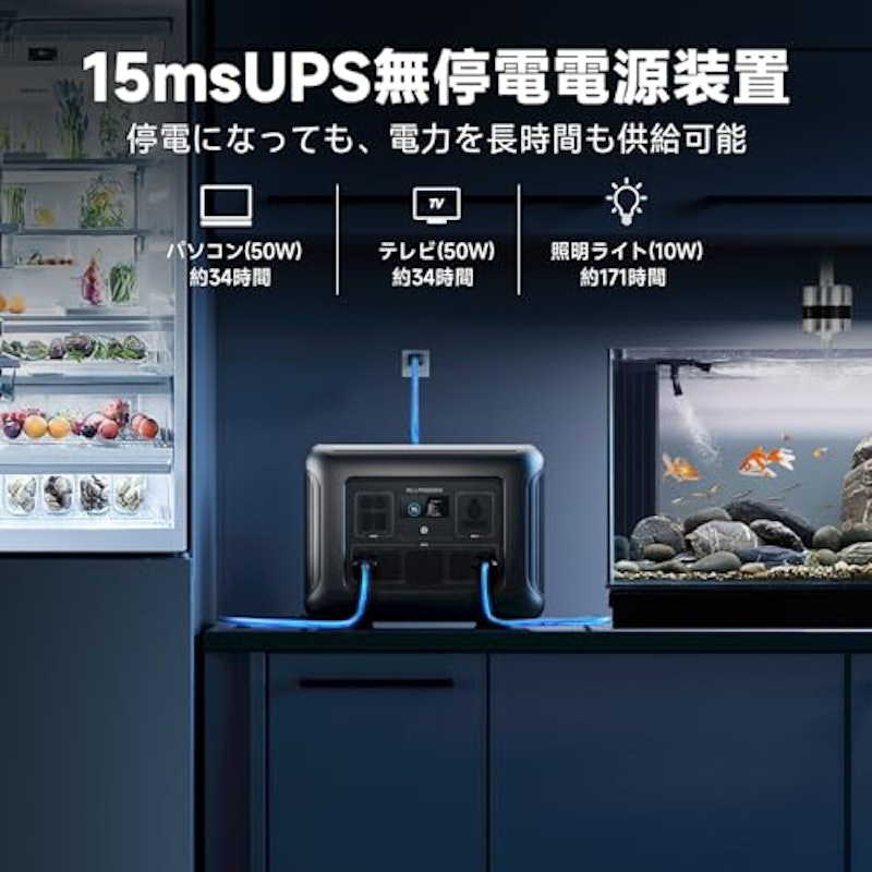 ポータブル電源 6