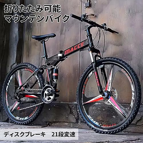 マウンテンバイク 3