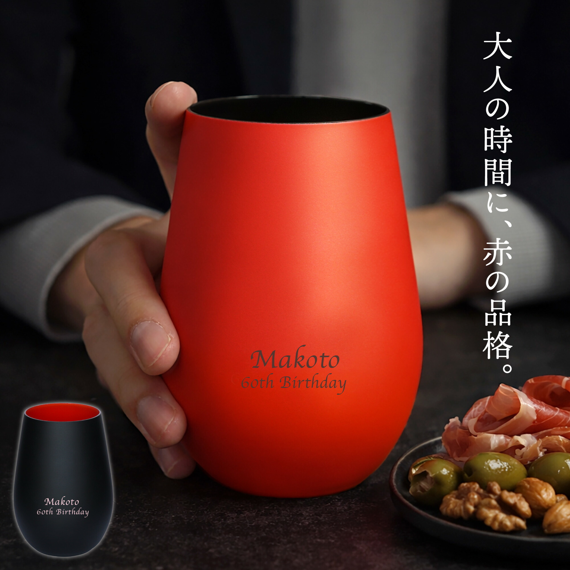 メタリックカラーグラス 2