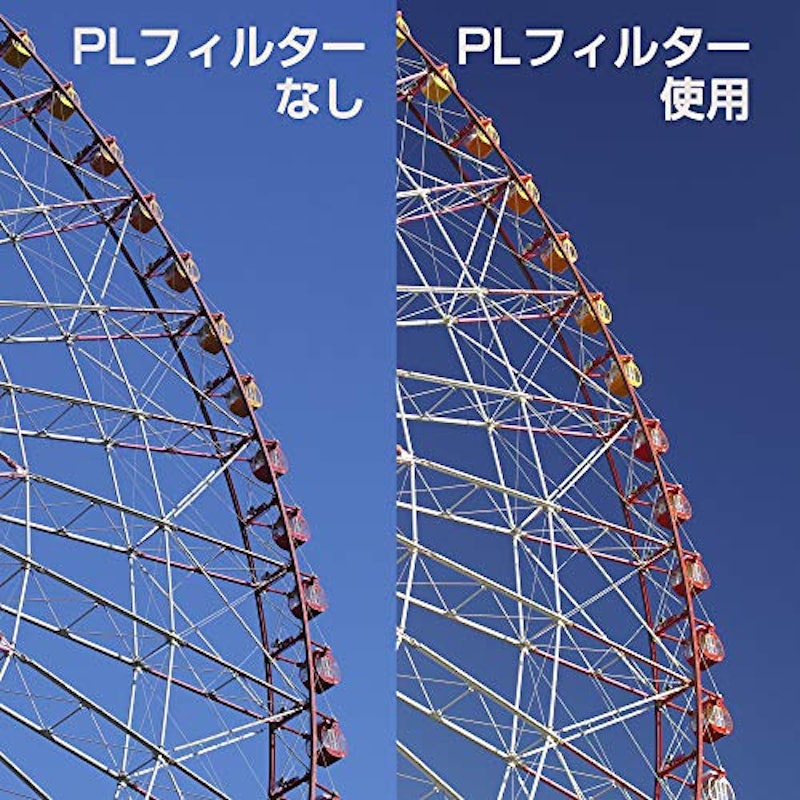 ハクバ XC-PRO エクストリーム サーキュラーPLフィルター 8