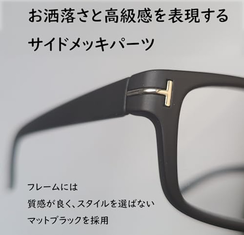 老眼鏡 5