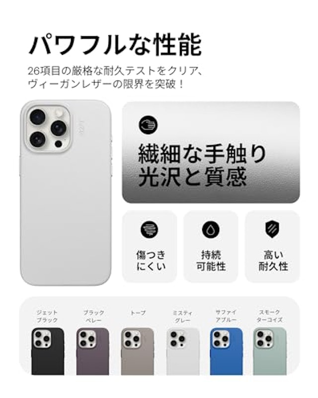 スマホケース 3