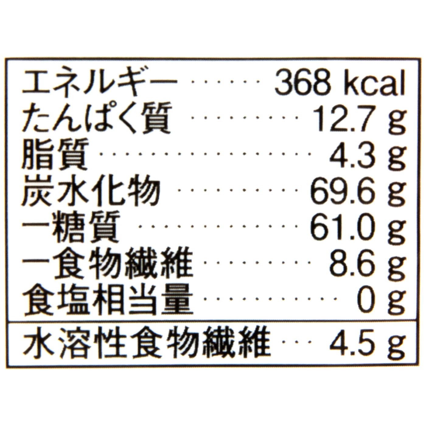 十六穀米 4