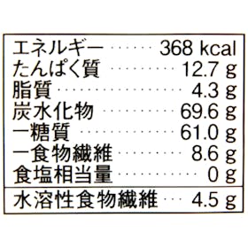 アイリスフーズ 十六穀米の口コミ・評判は?実際に食べてわかったメリット・デメリットを徹底レビュー 4