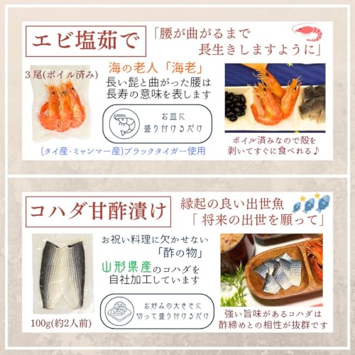 お食い初めセット 7