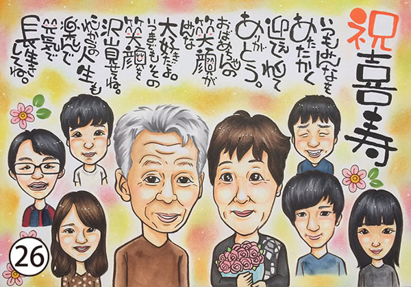 似顔絵プレゼント「元気」を届けるかわいい似顔絵 3