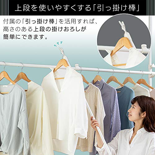 天井つっぱり式 ハンガーラック 2