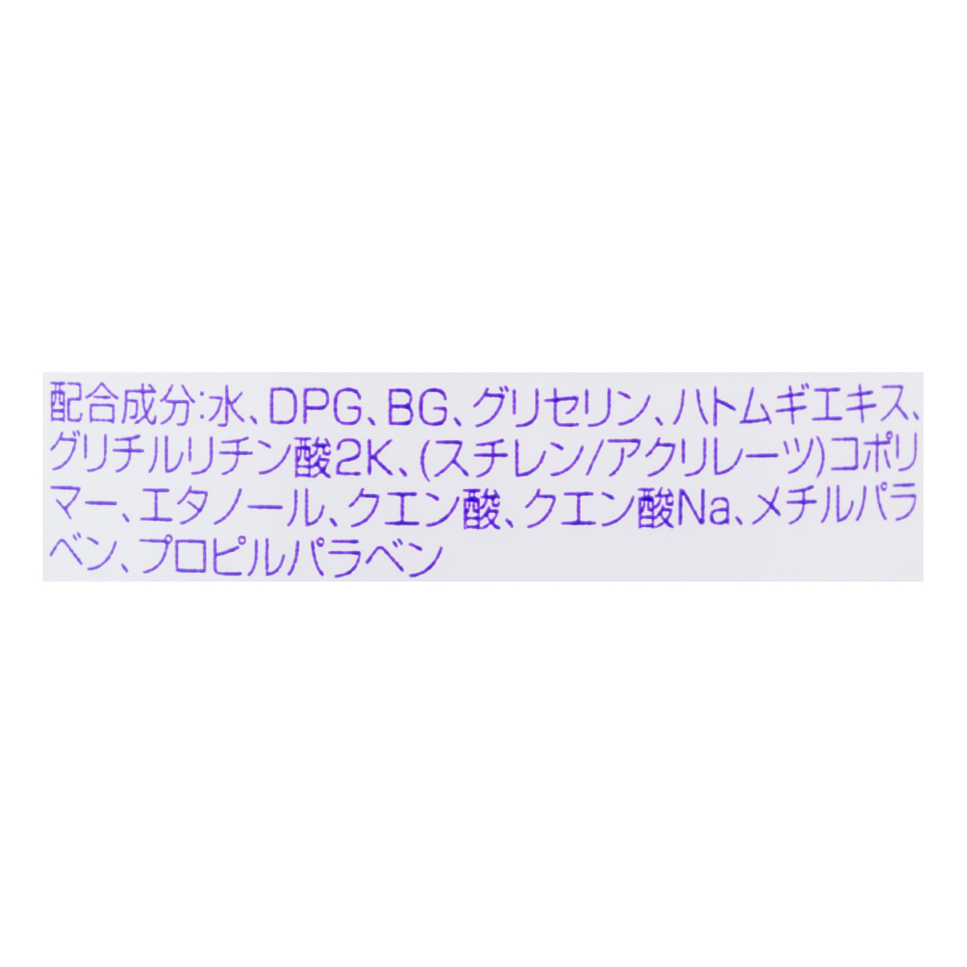 ハトムギ化粧水を全60商品と比較 口コミや評判を実際に使ってレビューしました Mybest