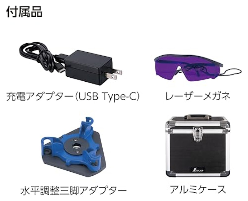 レーザー墨出し器 2