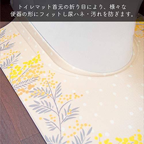 スキマにピタっ！拭けるPVC耳長トイレマット 5