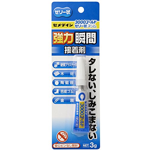 瞬間接着剤 3000ゴールド ゼリー状 スリム 1