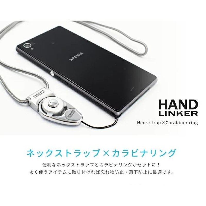 ネックストラップ 7
