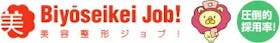 エスエス・キャリア 美容整形JOBを検証レビュー!美容クリニックに強い看護師転職サイト・エージェントの選び方も紹介 1