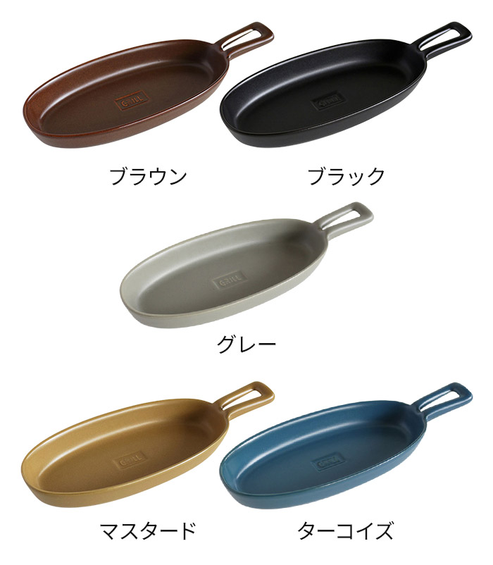 グリルプレート ハンディ 1