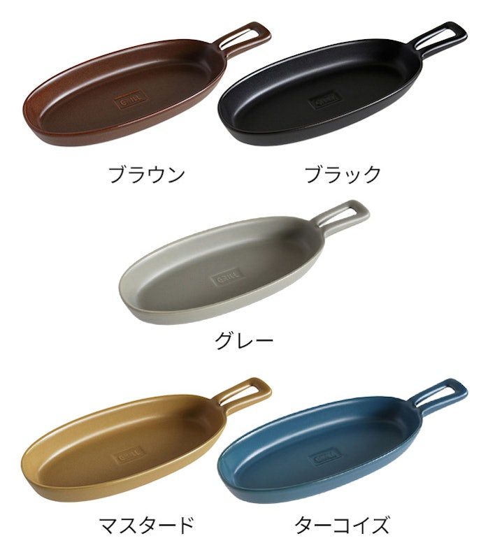 グリルプレート ハンディ 1