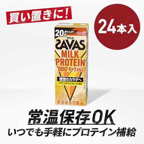 MILK PROTEIN 脂肪0 4