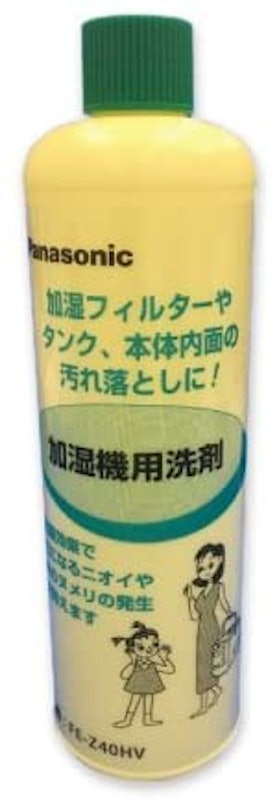 加湿器用洗剤 1