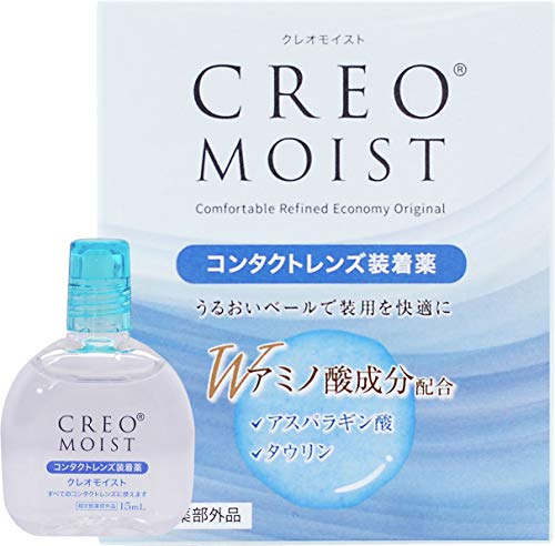 クレオモイスト 1