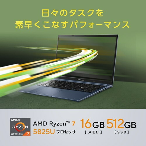 徹底比較】ASUSのノートパソコンのおすすめ人気ランキング【2026年5月