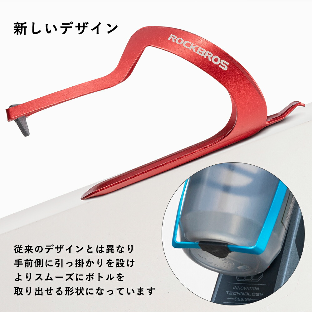 ROCKBROS アルミ合金製ボトルケージ 6
