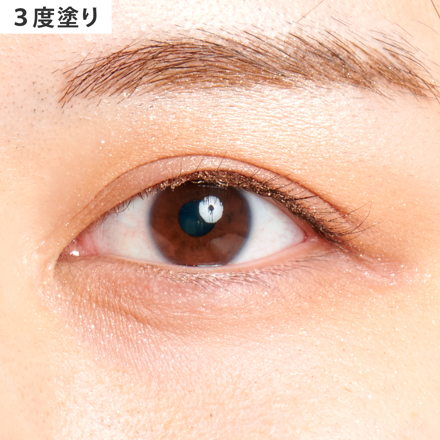 インザミラーアイパレット 11