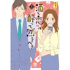 21年 大人の女性向け漫画のおすすめ人気ランキング50選 Mybest 21年 大人の女性向け漫画のおすすめ人気ランキング50選 Mybest