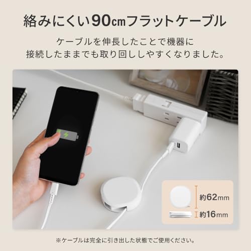 片引き巻取り式 katamaki PD60W充電 5