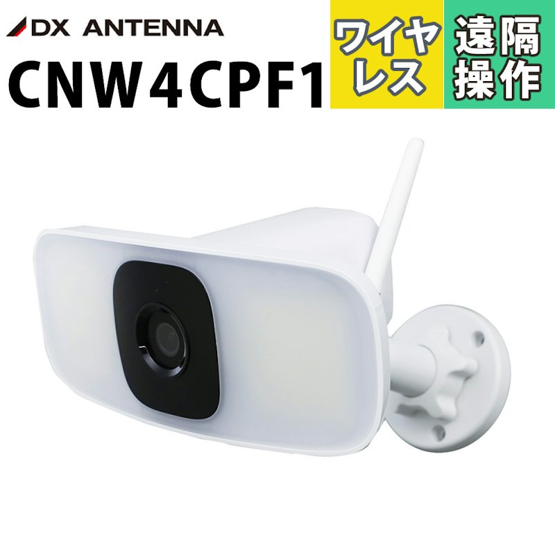 追っかけワイヤレスカメラ 1