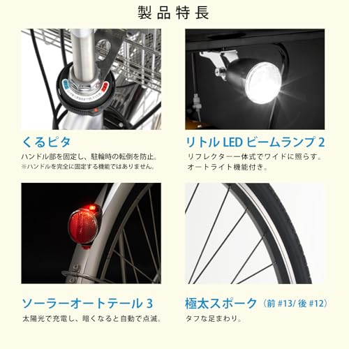 ティモ・S 3