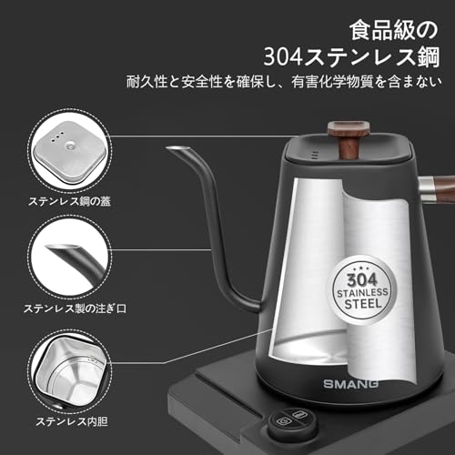 電気ケトル 6