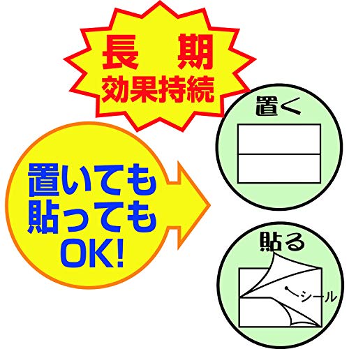 業務用スーパーネズミ逃げる 3
