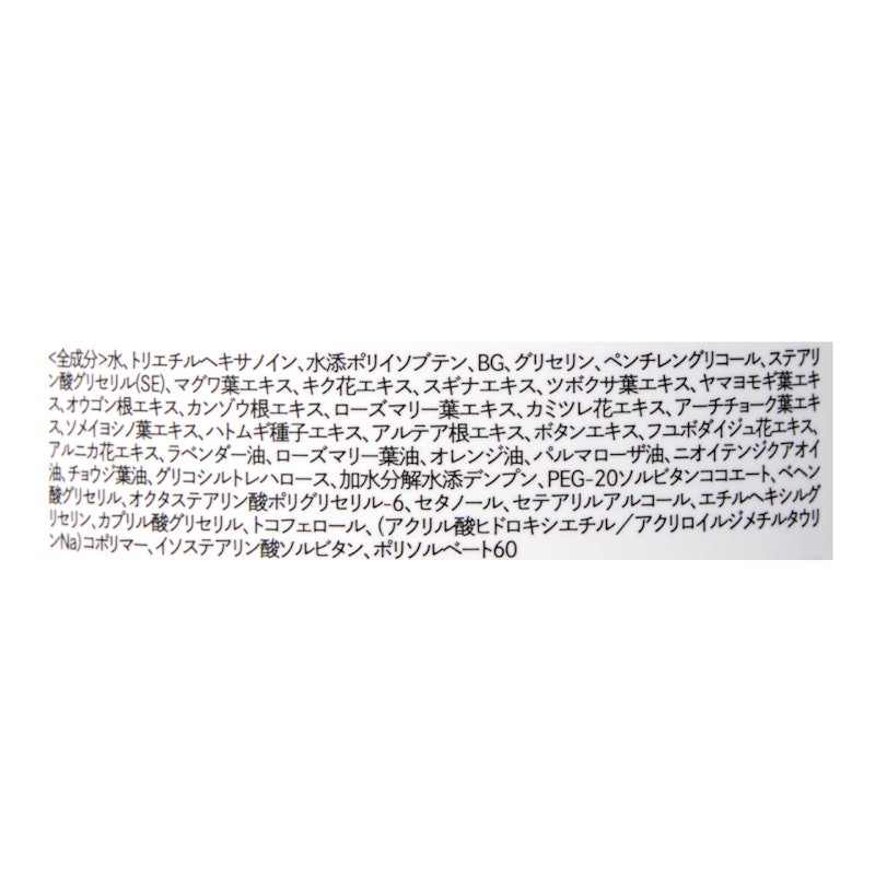 ボディクリーム エンハンス 2