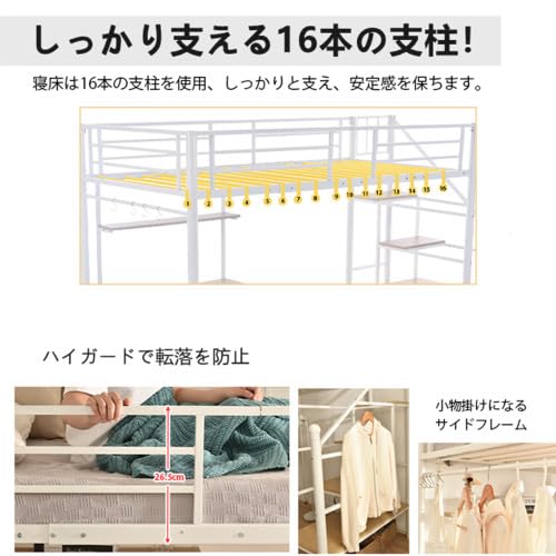 ロフトベッド 4