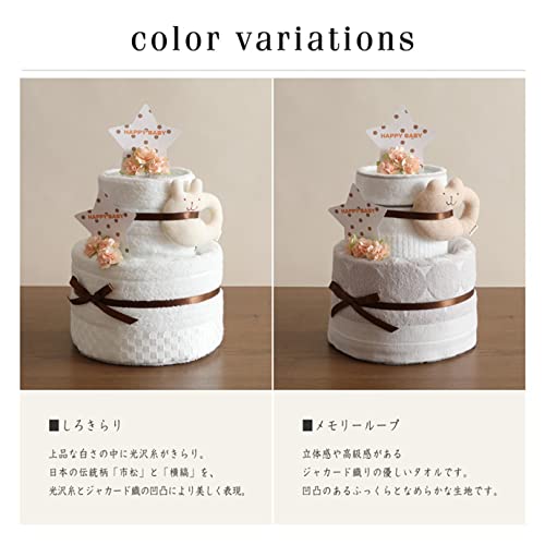 おむつケーキ 3