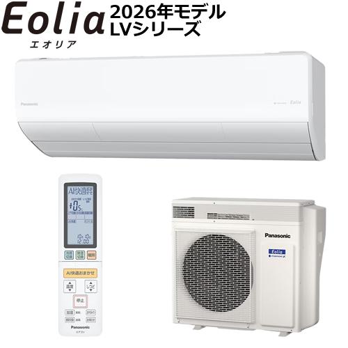【徹底比較】16～19畳用エアコンのおすすめ人気ランキング【2026年7月】 5