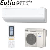 【徹底比較】16~19畳用エアコンのおすすめ人気ランキング【2026年7月】 5
