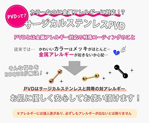 ボディピアス　ストレートバーベル 3