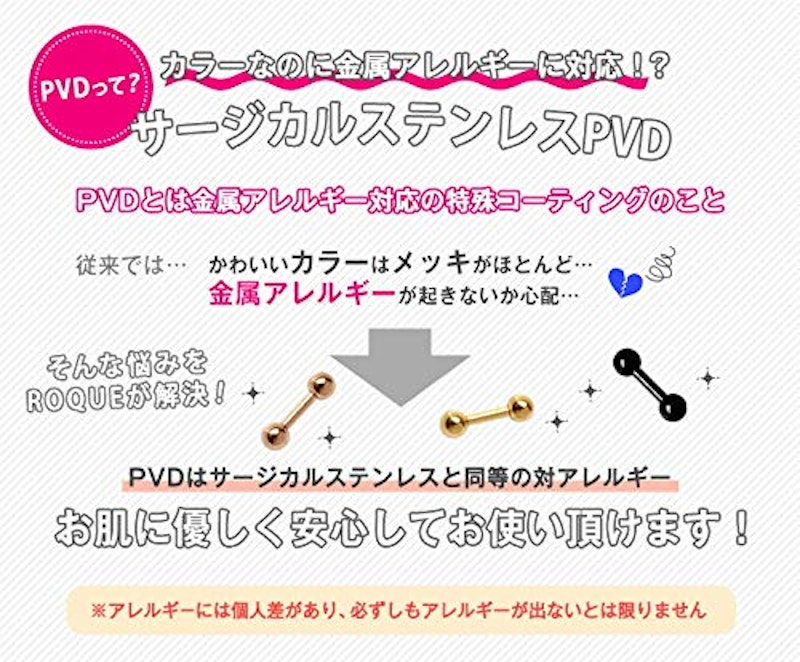 ボディピアス ストレートバーベル 3
