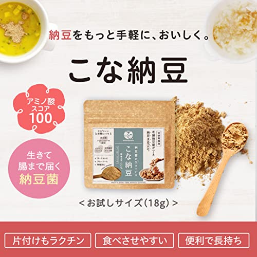 こな納豆 2